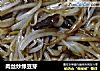 肉丝炒绿豆芽的做法