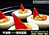 牛油果——扬帆起航的做法