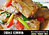 【烟台】红烧带鱼的做法