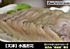 【天津】水晶肘花的做法