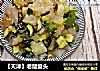 老醋蜇头的做法