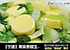 【宁波】青菜煮樱玉豆腐的做法