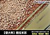 提拉米苏的做法