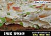 【开封】蒜香油饼的做法