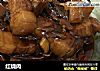 红烧肉做法（346）的做法