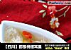 【四川】猕猴桃银耳羹的做法