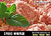 【开封】草莓鸡蛋的做法