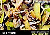 茄子小银鱼的做法