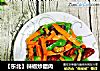 【东北】辣椒炒腊肉的做法