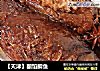 【天津】酿馅鲫鱼的做法