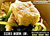 【江苏】涨蛋糕（家乡六大碗之五）的做法