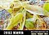 【东北】葱油带鱼的做法