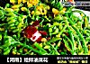 【河南】炝拌油菜花的做法