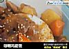 咖喱鸡腿饭的做法