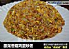 酸菜香菇鸡蛋炒饭的做法