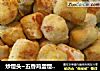 炒馒头~五香鸡蛋馒头丁的做法