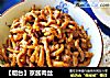 【烟台】京酱肉丝的做法