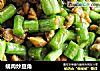 蚬肉炒豆角的做法