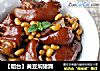 【烟台】黄豆焖猪蹄的做法