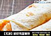 【天津】鲜虾鸡蛋卷饼的做法