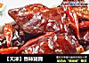 【天津】香辣猪蹄的做法
