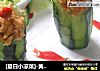 [夏日小凉菜]-黄瓜酿豆腐的做法