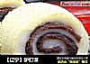 【辽宁】驴打滚的做法
