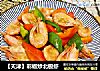 【天津】彩椒炒北极虾的做法
