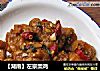 【湖南】左宗棠鸡的做法