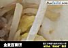 全麦面春饼的做法