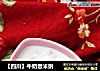 【四川】牛奶薏米粥的做法