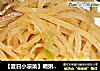 【夏日小凉菜】喝粥小拌菜的做法