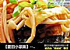 【夏日小凉菜】---金针木耳拌火腿的做法