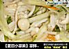 【夏日小凉菜】凉拌金针菇的做法