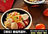 【湖北】番茄鸡蛋炒年糕的做法