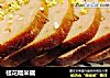 桂花糯米藕的做法