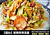 葱爆肉骨汤面的做法