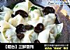 三鲜馄饨的做法