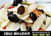 【烟台】清炒山药木耳的做法