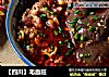 【四川】毛血旺的做法