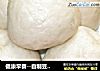 健康早餐--自制豆沙包的做法