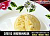 【四川】蒸猕猴桃松糕的做法