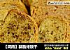 ［河南］酥脆烤馍干的做法