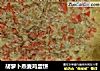 胡萝卜燕麦鸡蛋饼的做法