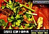 【四川】红萝卜烧牛肉的做法