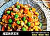 咸蛋黄烘玉米的做法