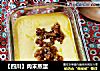【四川】肉末蒸蛋的做法