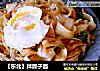 【东北】拌臊子面的做法
