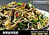 海带丝拌豆皮的做法