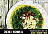 【东北】响油黄瓜的做法